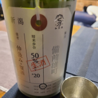 新潟県の酒