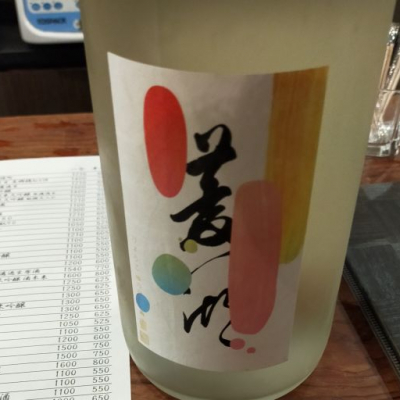 新潟県の酒