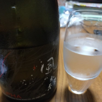 風の森