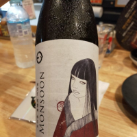 MONSOON
