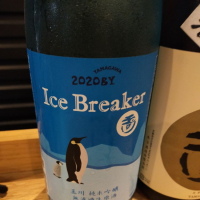 玉川