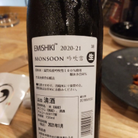 MONSOONのレビュー by_inuma