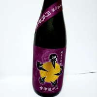 會津龍が沢