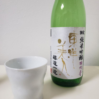 東洋美人