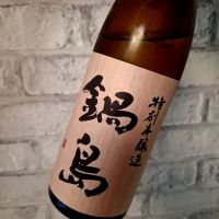 
            鍋島_
            nobuakiさん