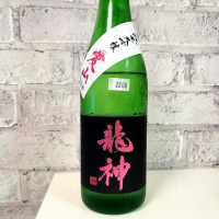 龍神