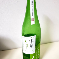 水芭蕉