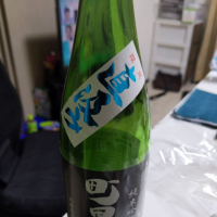 町田酒造