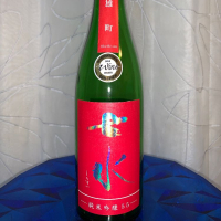 七水