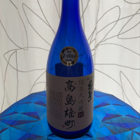 極聖
