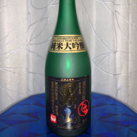 男山