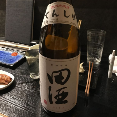 青森県の酒