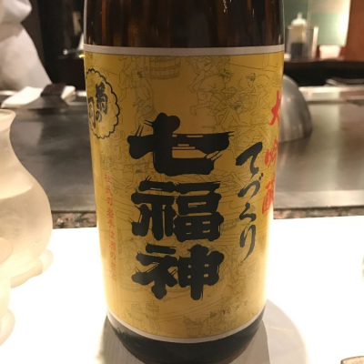 岩手県の酒