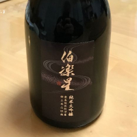 
            伯楽星_
            中島英輝さん