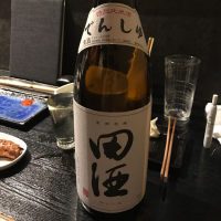 田酒