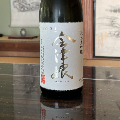 福島県の酒