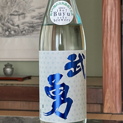 茨城県の酒
