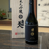 岩手県の酒
