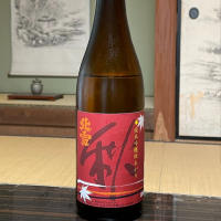 新潟県の酒