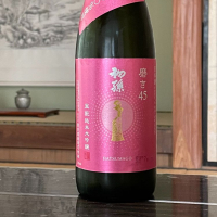 山形県の酒