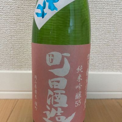 群馬県の酒