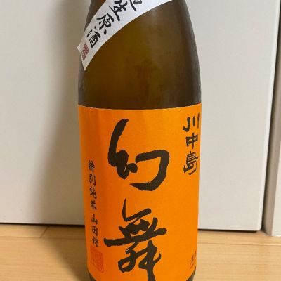 川中島 幻舞のレビュー by_楊端和