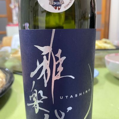 雅楽代のレビュー by_楊端和