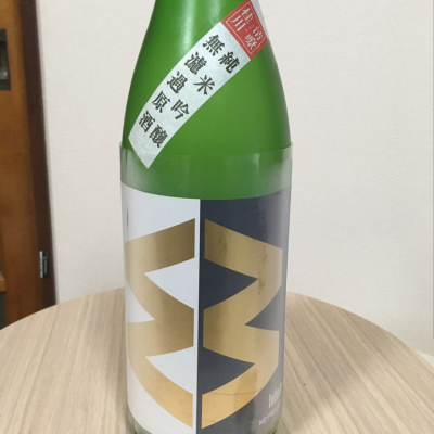 町田酒造のレビュー by_楊端和