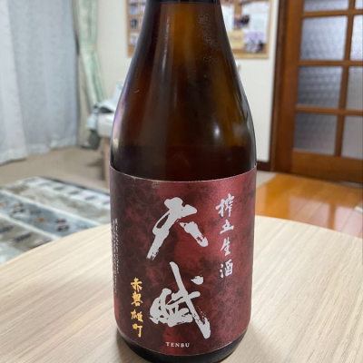 鹿児島県の酒