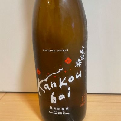 三重県の酒