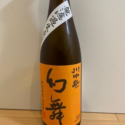 川中島 幻舞のレビュー by_楊端和