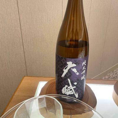 天賦のレビュー by_楊端和