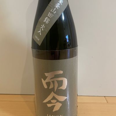 而今のレビュー by_楊端和