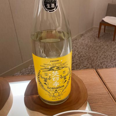 笑四季のレビュー by_楊端和