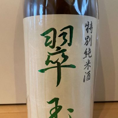 秋田県の酒