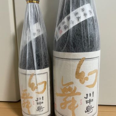 川中島 幻舞のレビュー by_楊端和