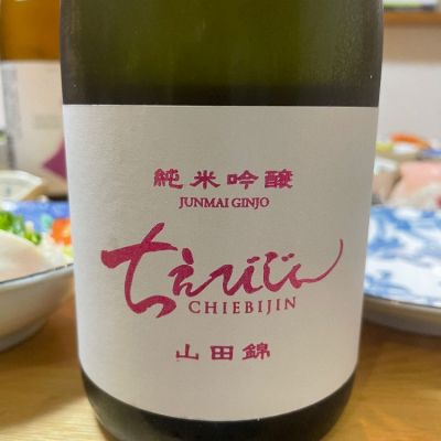 大分県の酒