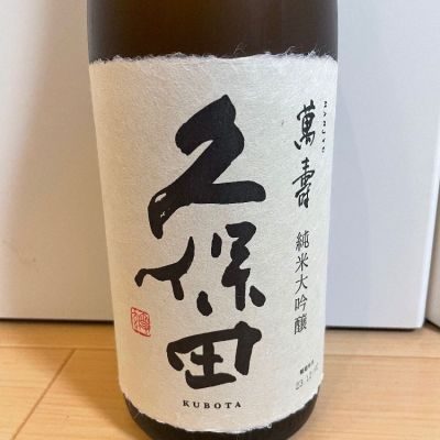 新潟県の酒