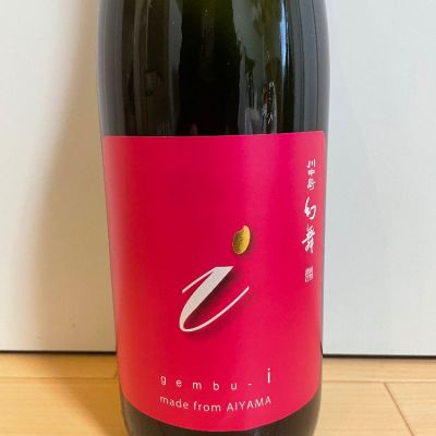 長野県の酒