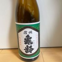 
            信州亀齢_
            楊端和さん