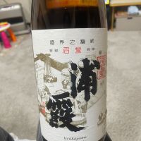 
            浦霞_
            楊端和さん