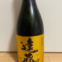 遠藤
