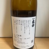 信州亀齢のレビュー by_楊端和