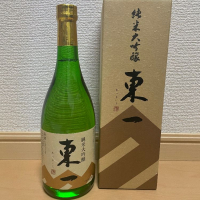 東一