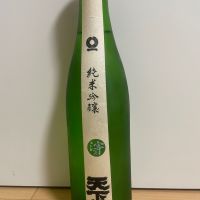 天下錦