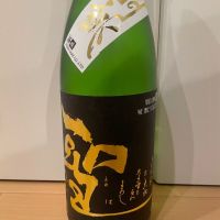 群馬県の酒