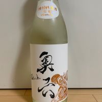 奥六