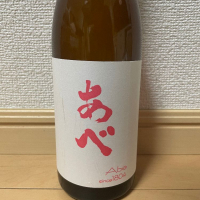 
            あべ_
            楊端和さん