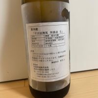 平井城のレビュー by_楊端和
