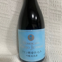 青森県の酒